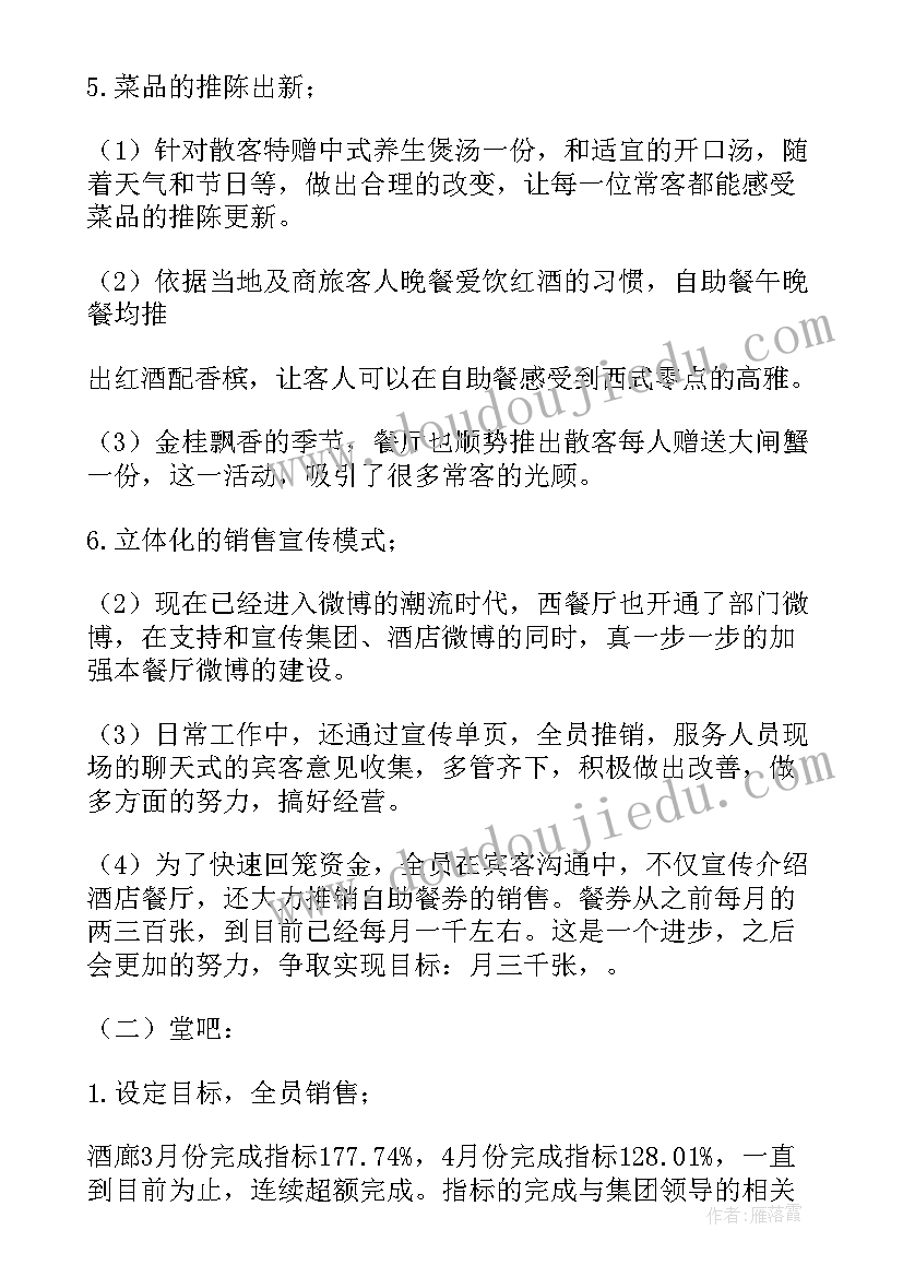 最新小学数学正方体的认识教案 小学三年级倍的认识教学反思(精选10篇)