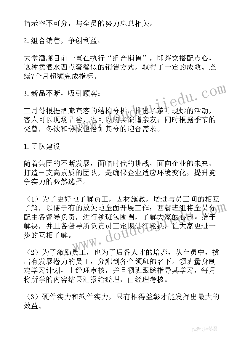 最新小学数学正方体的认识教案 小学三年级倍的认识教学反思(精选10篇)