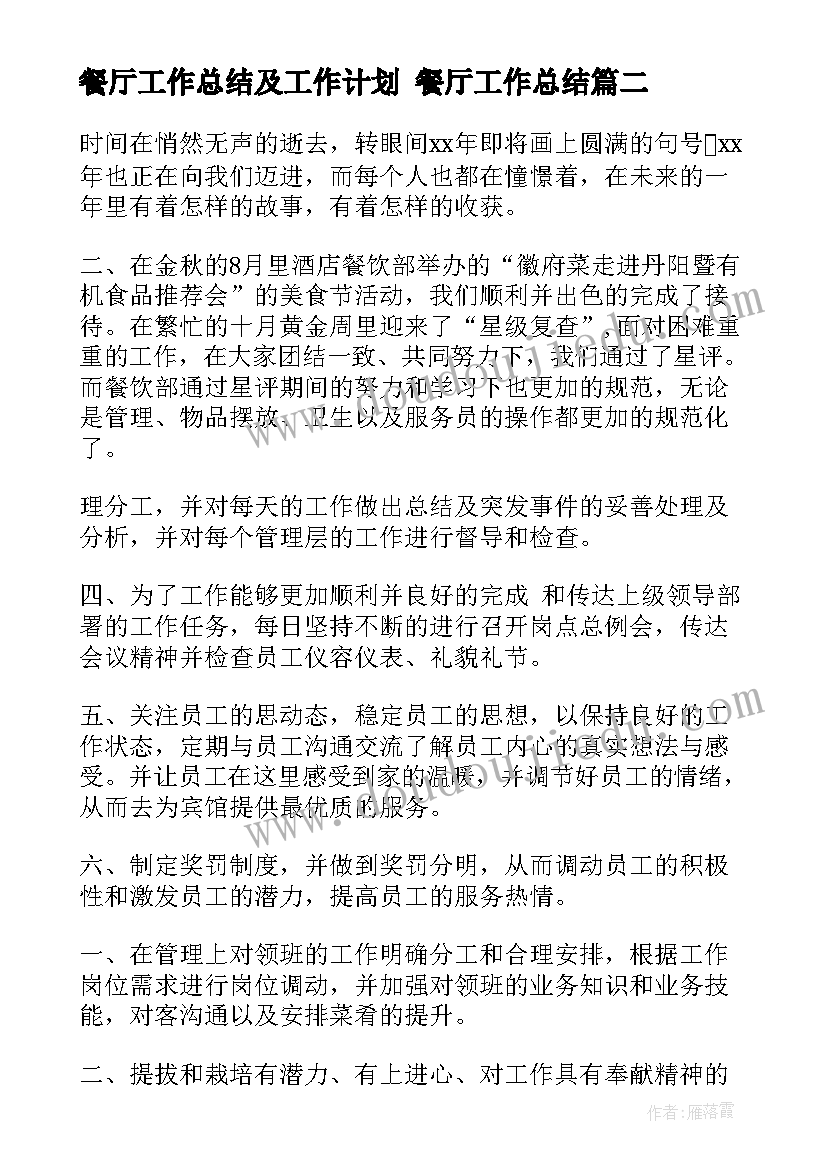 最新小学数学正方体的认识教案 小学三年级倍的认识教学反思(精选10篇)