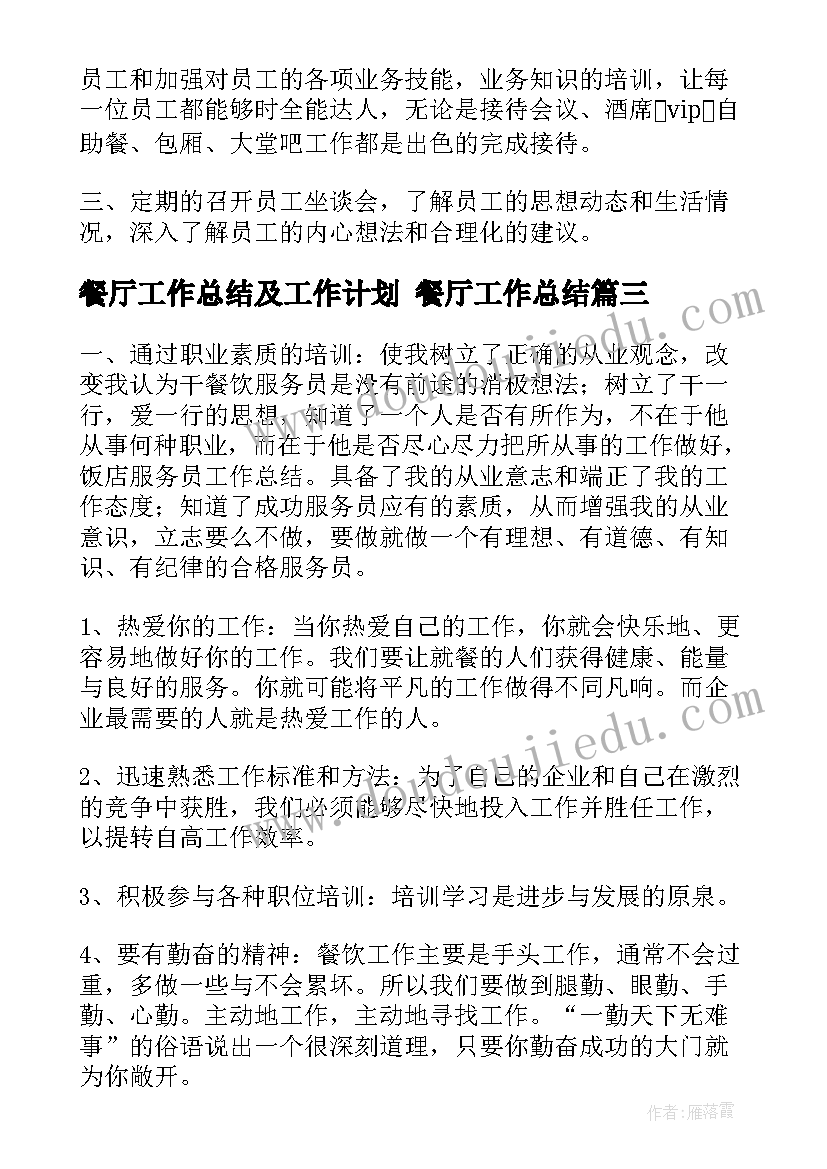 最新小学数学正方体的认识教案 小学三年级倍的认识教学反思(精选10篇)