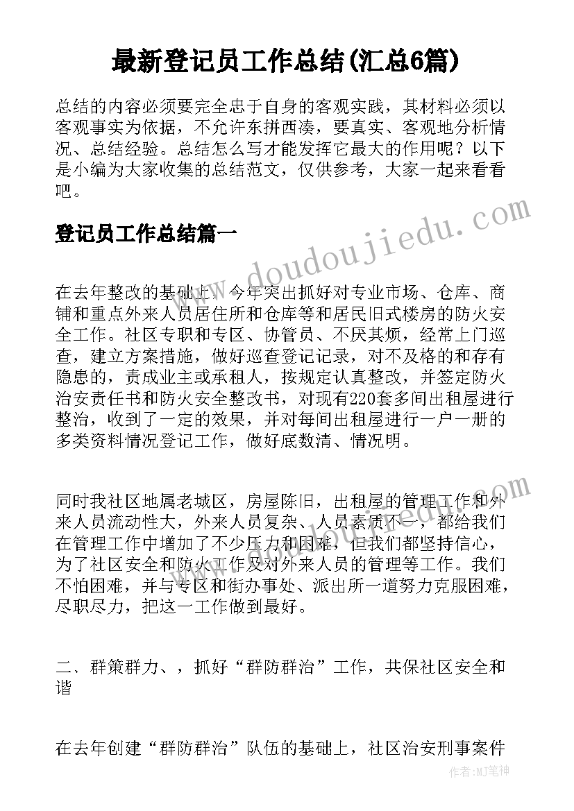 最新梅花音乐教后反思 小学音乐教学反思(优质6篇)