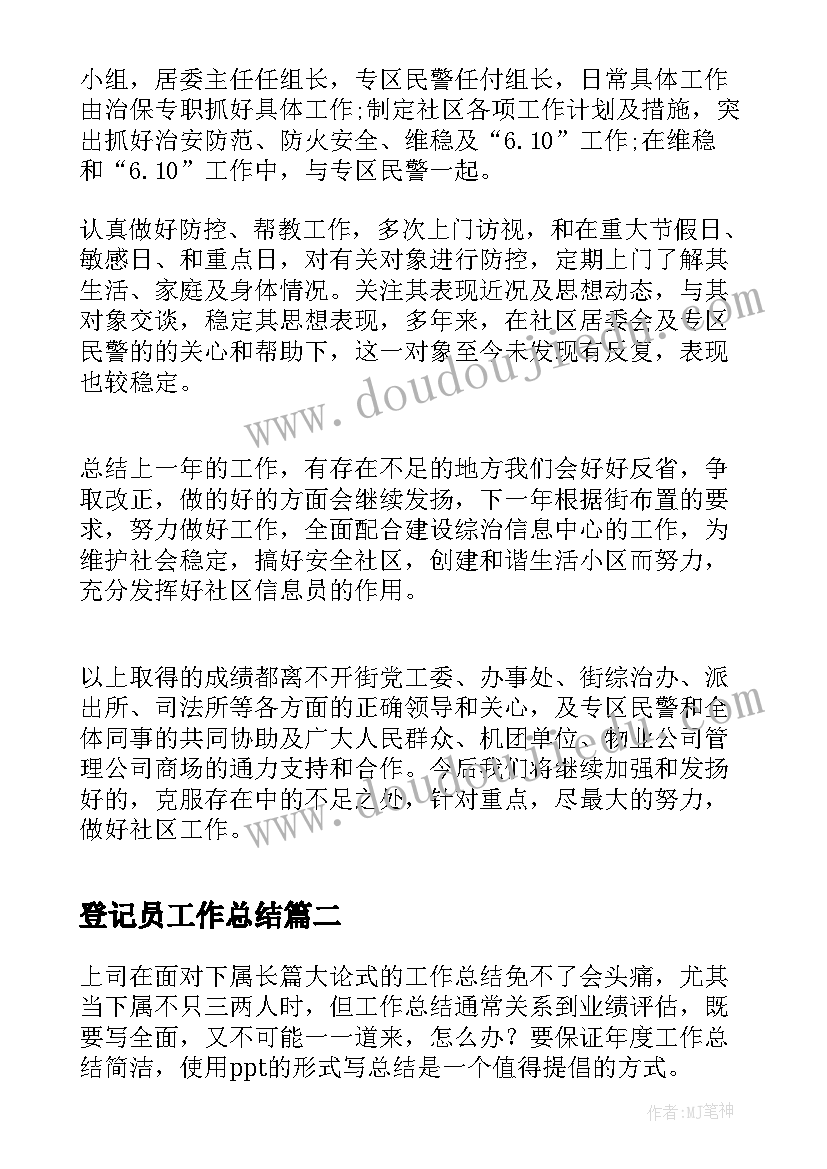 最新梅花音乐教后反思 小学音乐教学反思(优质6篇)