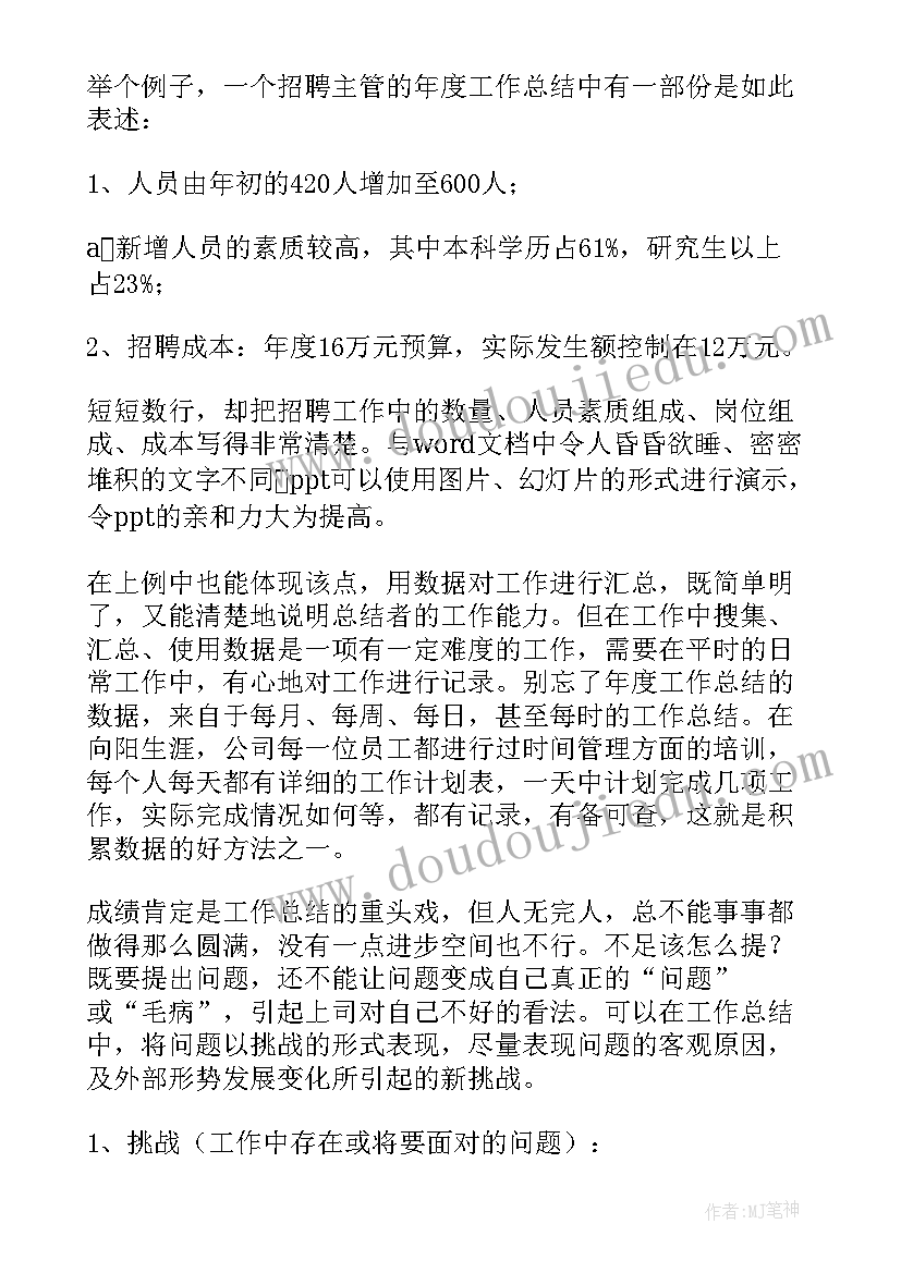 最新梅花音乐教后反思 小学音乐教学反思(优质6篇)