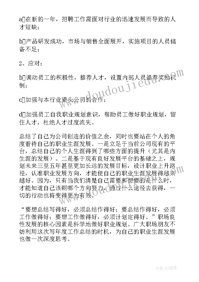 最新梅花音乐教后反思 小学音乐教学反思(优质6篇)