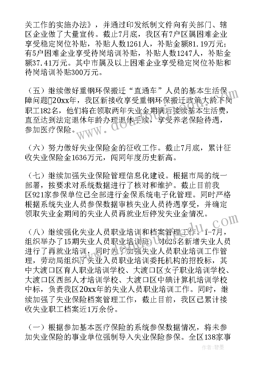 2023年幼儿园小班五一劳动节语言教案(模板9篇)