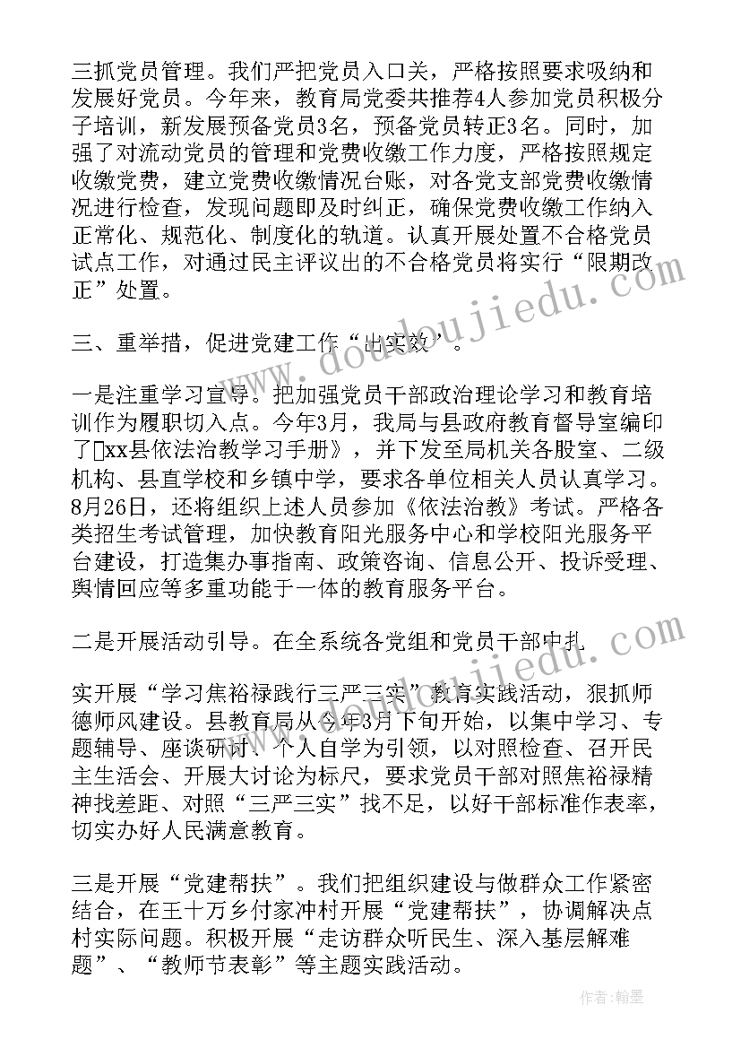 2023年幼儿园小班餐桌礼仪教案及反思(模板10篇)