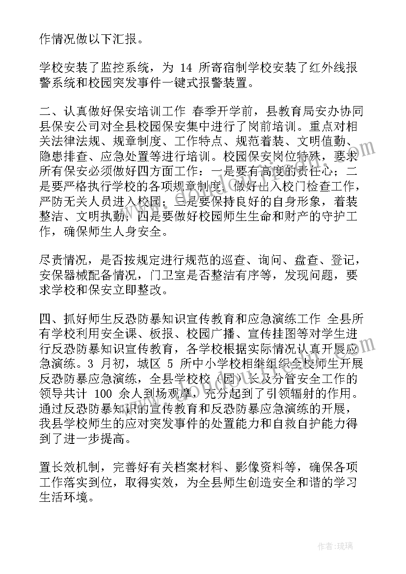 寺庙活佛工作总结(通用5篇)