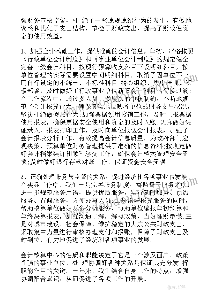 最新处方前置审核工作总结(实用9篇)