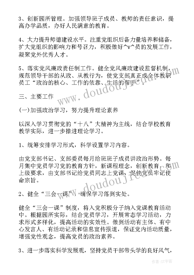 2023年射线直线线段的教学反思(精选5篇)