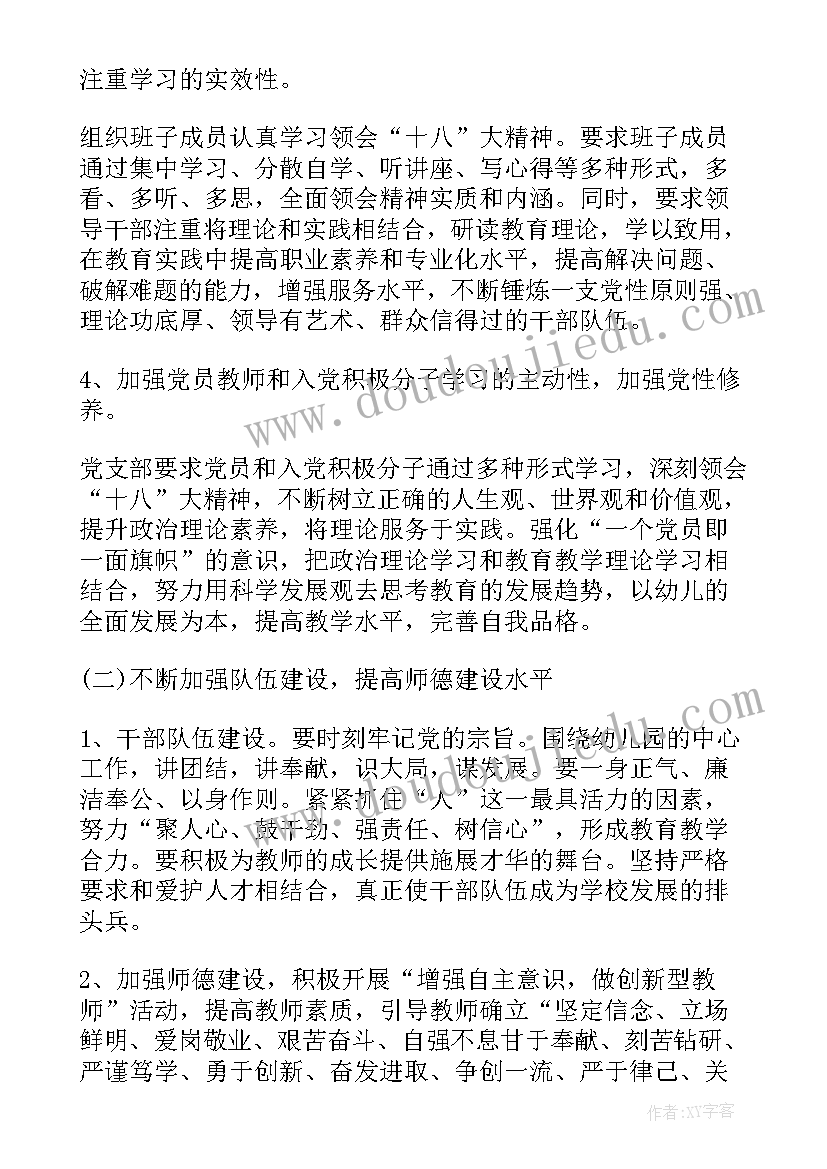 2023年射线直线线段的教学反思(精选5篇)