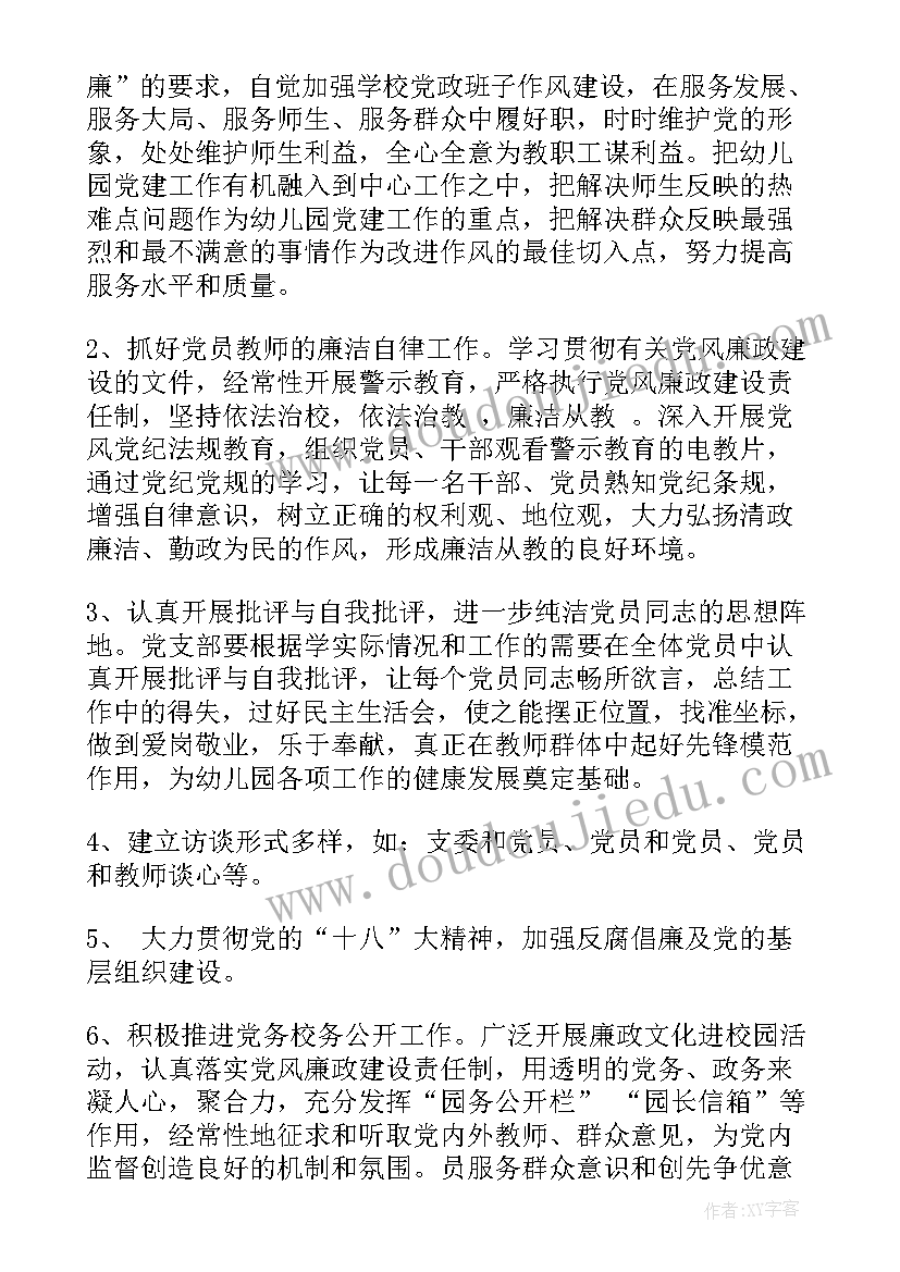 2023年射线直线线段的教学反思(精选5篇)