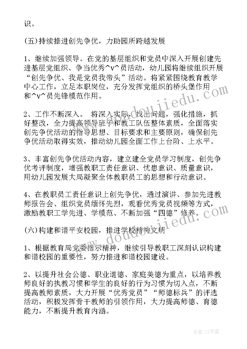 2023年射线直线线段的教学反思(精选5篇)