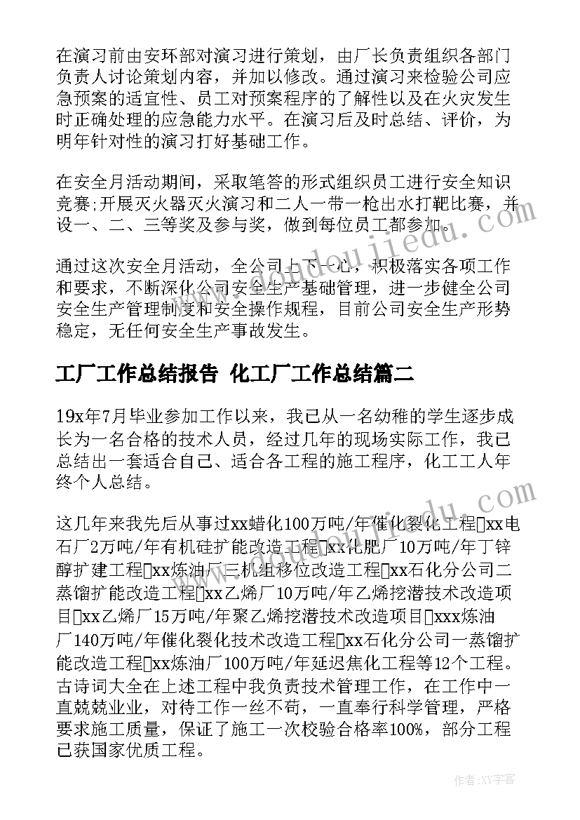 最新疫情与经济发展论文(大全5篇)