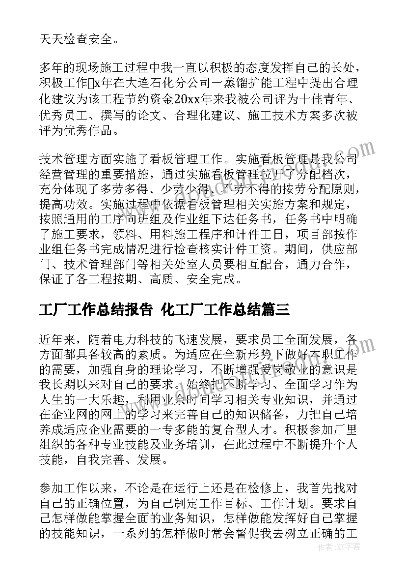 最新疫情与经济发展论文(大全5篇)