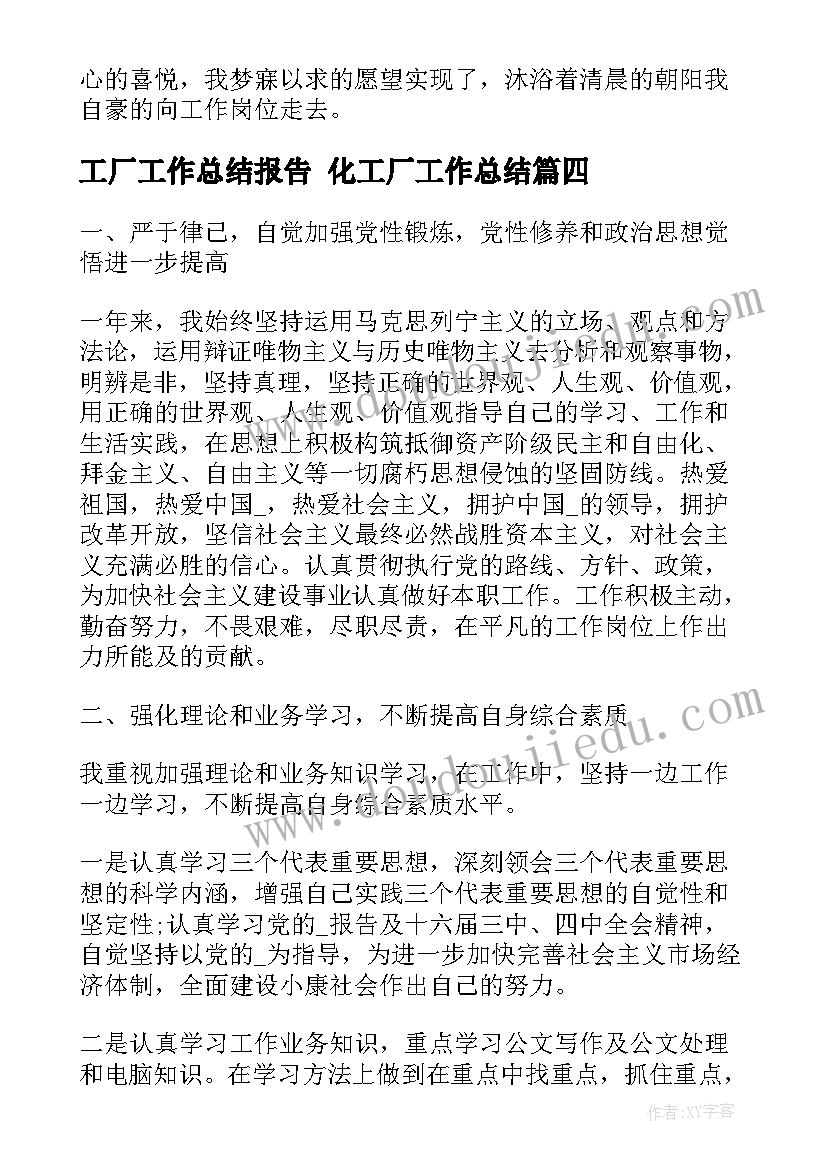 最新疫情与经济发展论文(大全5篇)