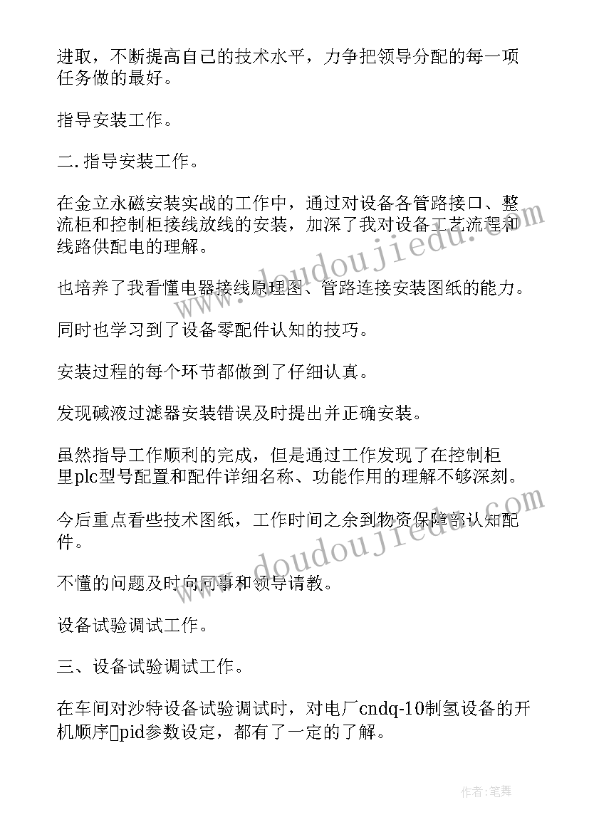 2023年评卷情况分析 工作总结个人评价(优秀7篇)