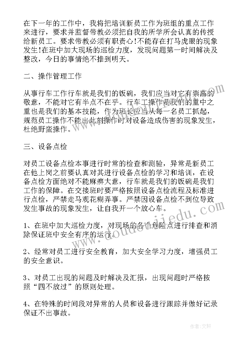 最新一年级小学生竞选学生演讲稿(实用7篇)