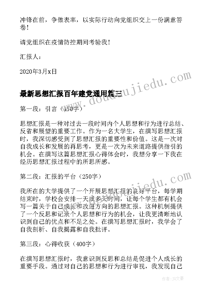 幼儿小班春游教学反思总结(通用9篇)