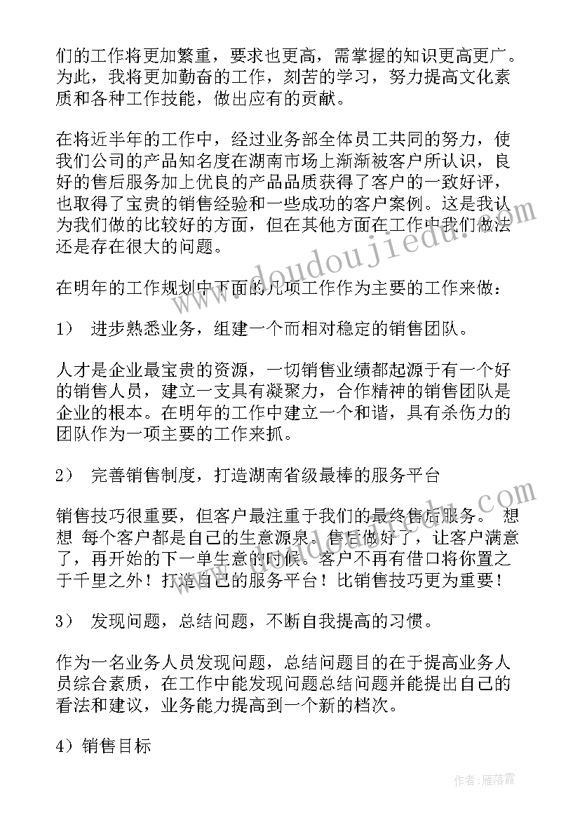 2023年规建所工作总结 工作总结(模板6篇)