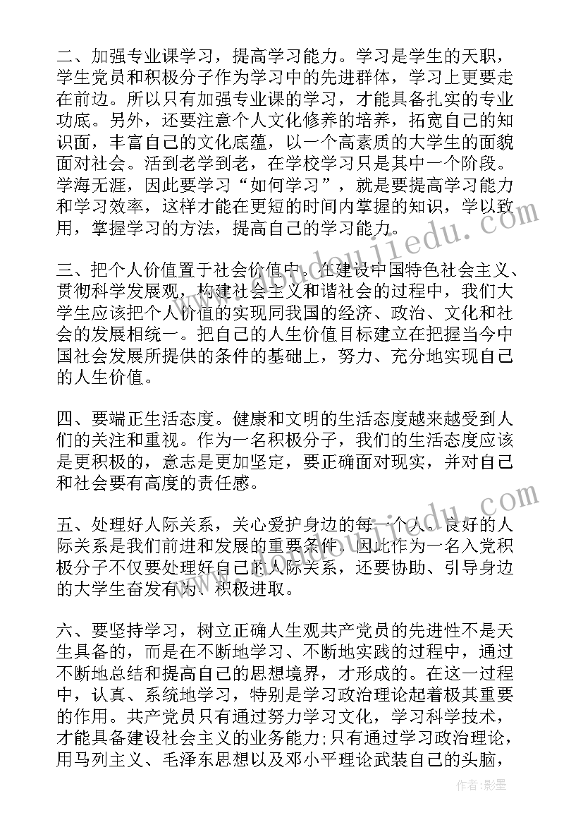 护士节趣味活动方案(实用6篇)