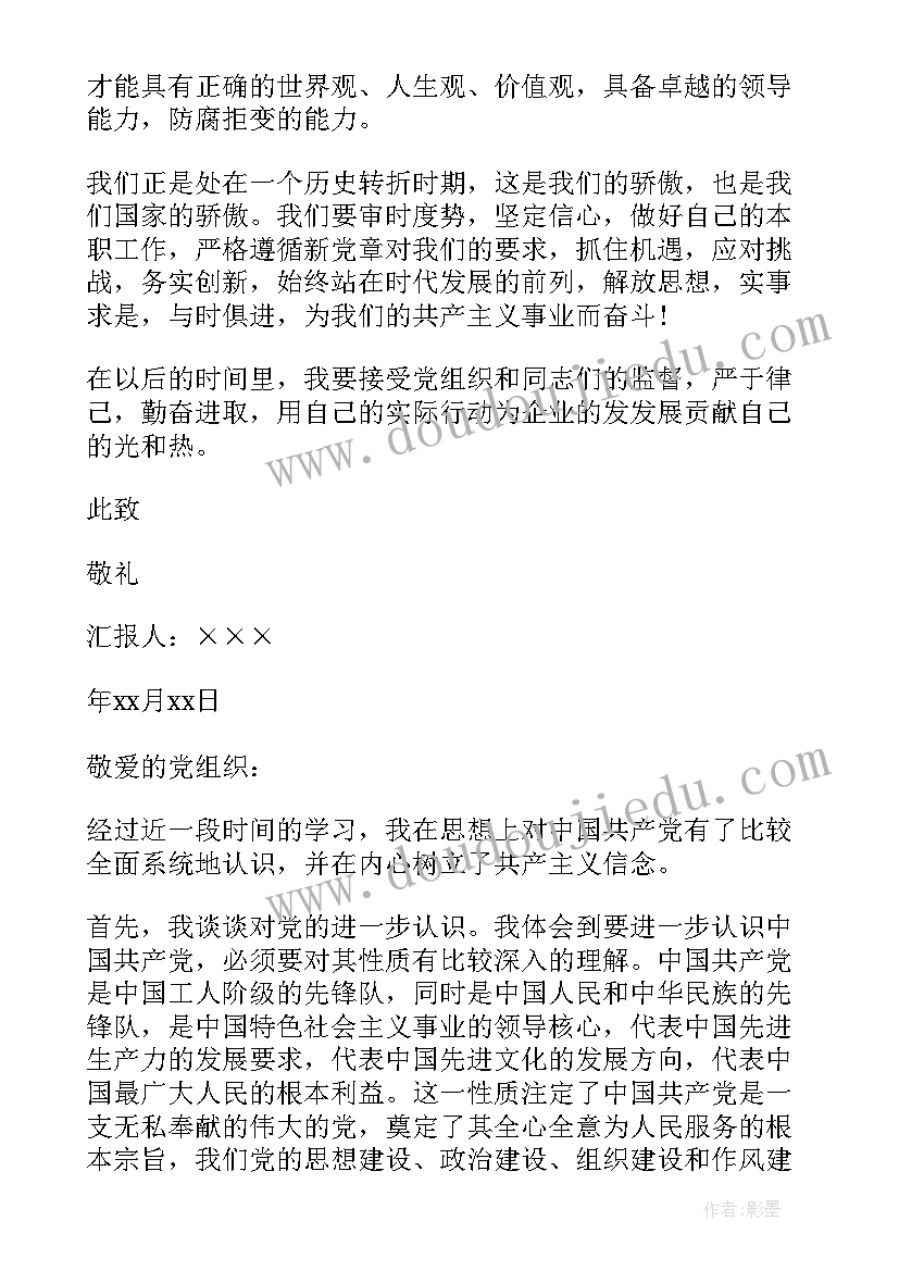 护士节趣味活动方案(实用6篇)