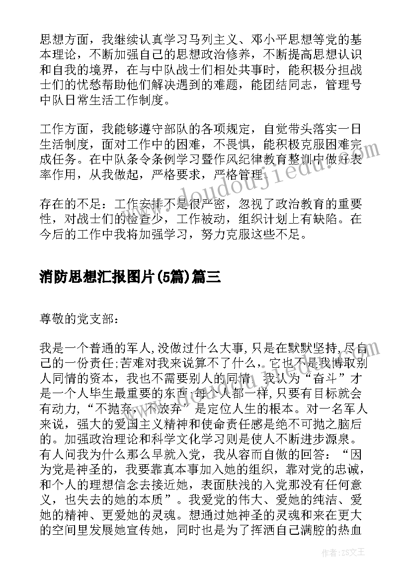 勤俭节约心得体会(精选5篇)