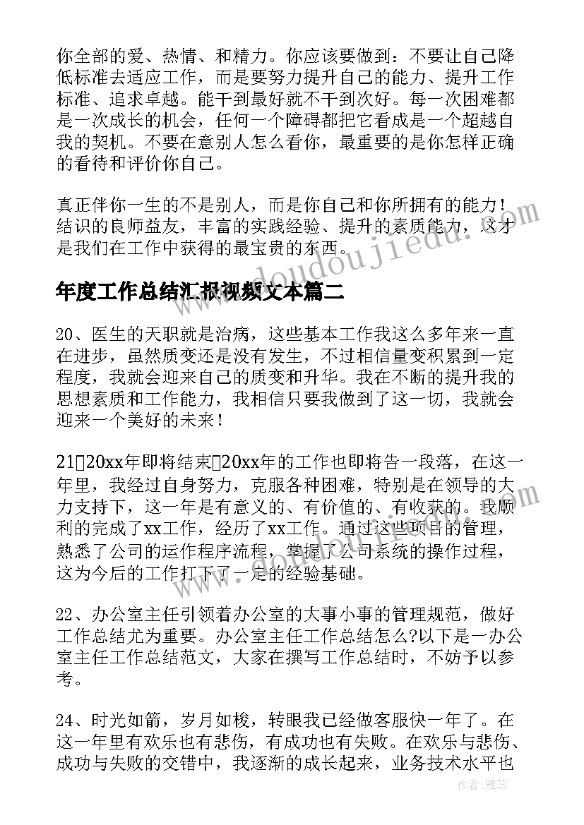 有创意的学校活动方案 母亲节新颖活动方案(模板8篇)