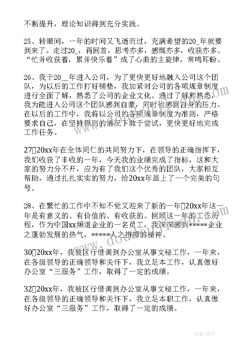 有创意的学校活动方案 母亲节新颖活动方案(模板8篇)