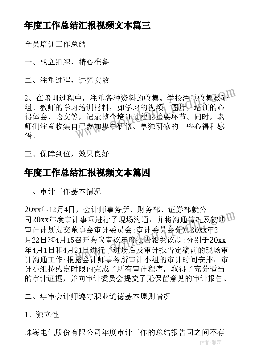 有创意的学校活动方案 母亲节新颖活动方案(模板8篇)