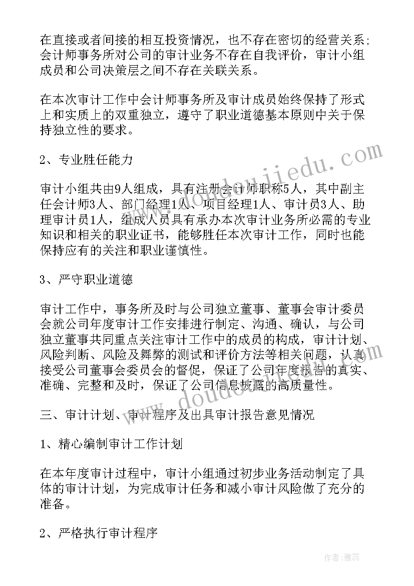 有创意的学校活动方案 母亲节新颖活动方案(模板8篇)