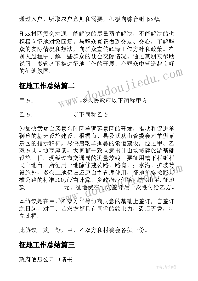 2023年少先队各月活动方案 少先队活动方案(大全8篇)