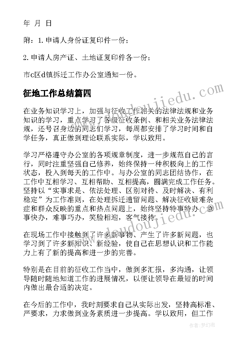 2023年少先队各月活动方案 少先队活动方案(大全8篇)