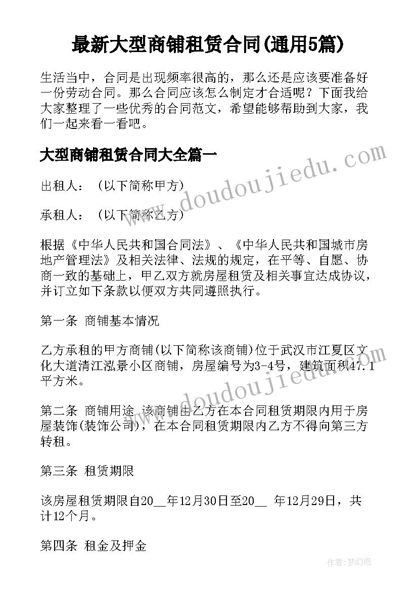 光的折射定律实验 欧姆定律教学反思(大全5篇)