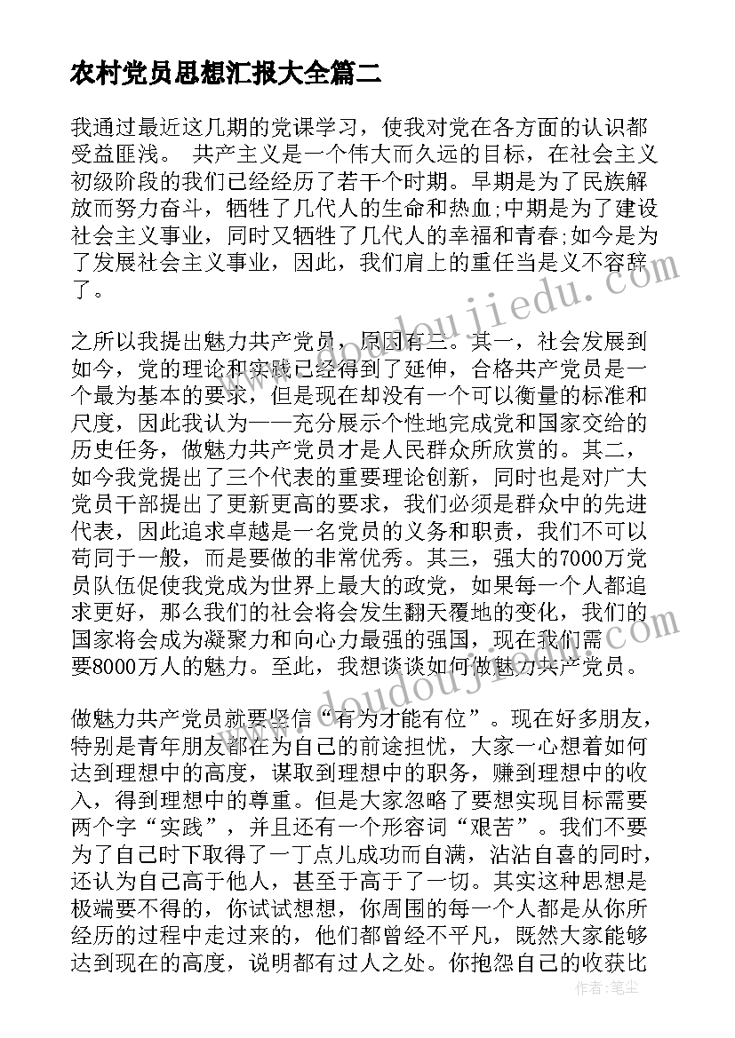 最新大班美术动物面具教学反思与评价(模板5篇)