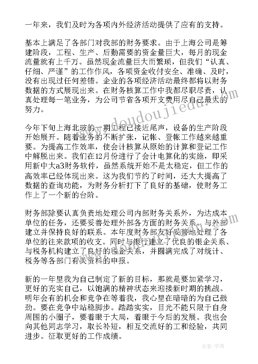 2023年洪恩阅读教学反思(汇总10篇)