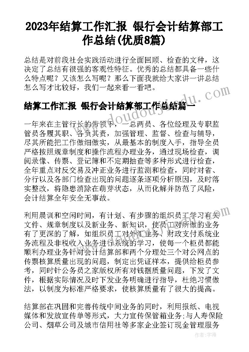 最新二年级五的乘法口诀教案(汇总5篇)