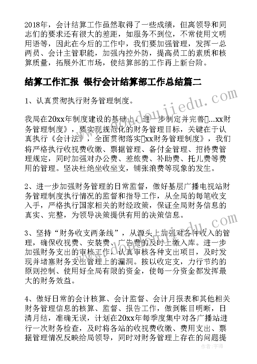 最新二年级五的乘法口诀教案(汇总5篇)