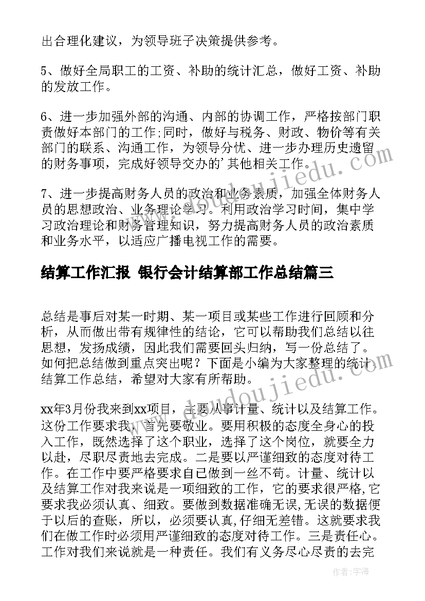 最新二年级五的乘法口诀教案(汇总5篇)