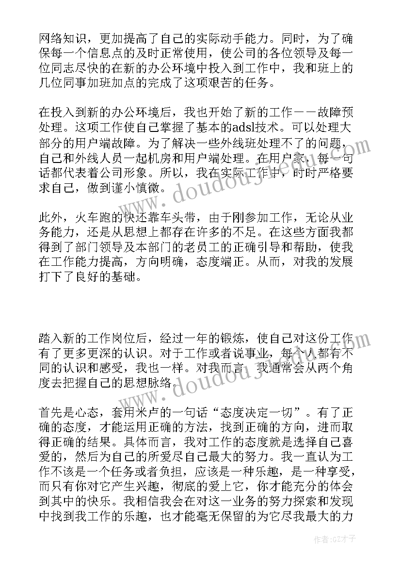 2023年交办件工作总结 工作总结(优秀7篇)