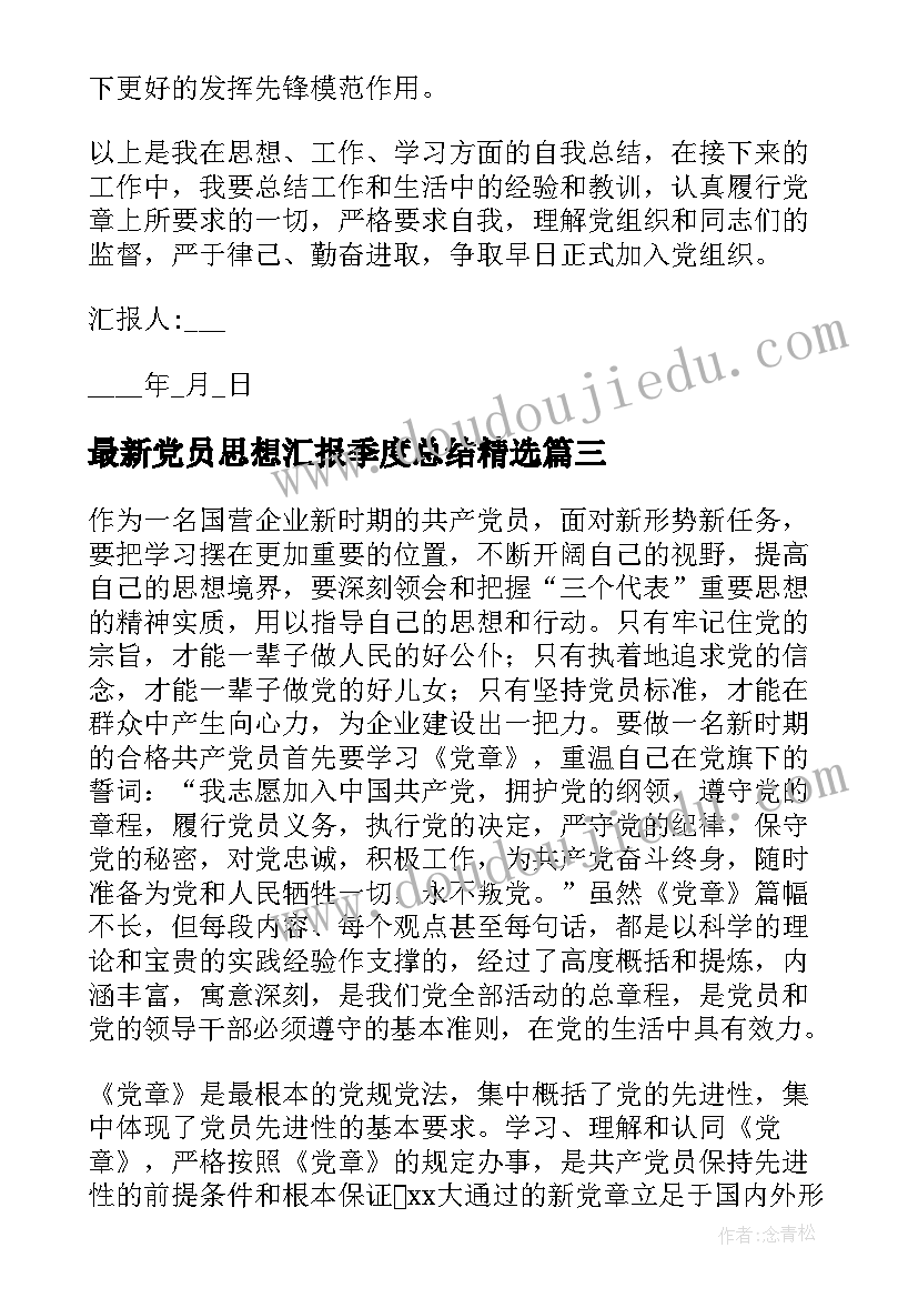 2023年认识圆柱和圆锥的教学反思(优质5篇)