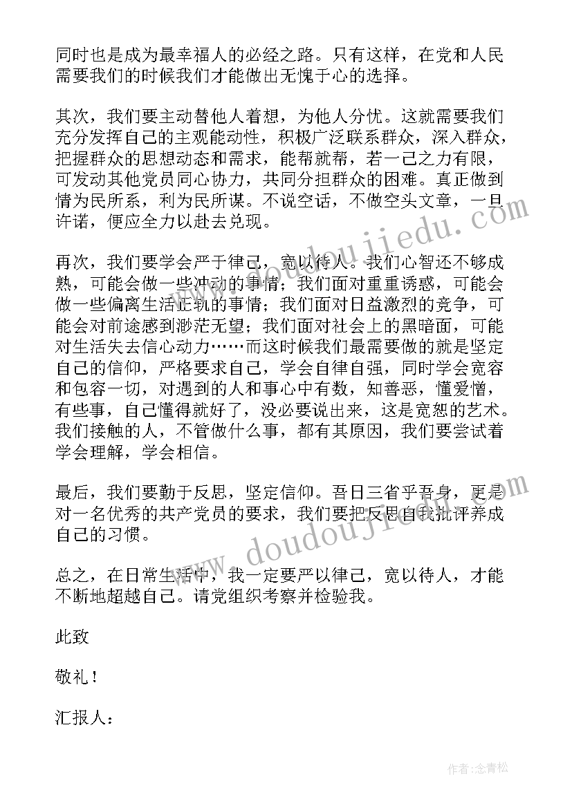 2023年认识圆柱和圆锥的教学反思(优质5篇)