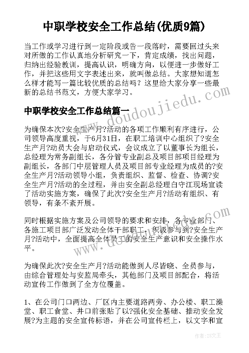 舞龙美术课教学反思 舞龙乐教学反思(优质8篇)