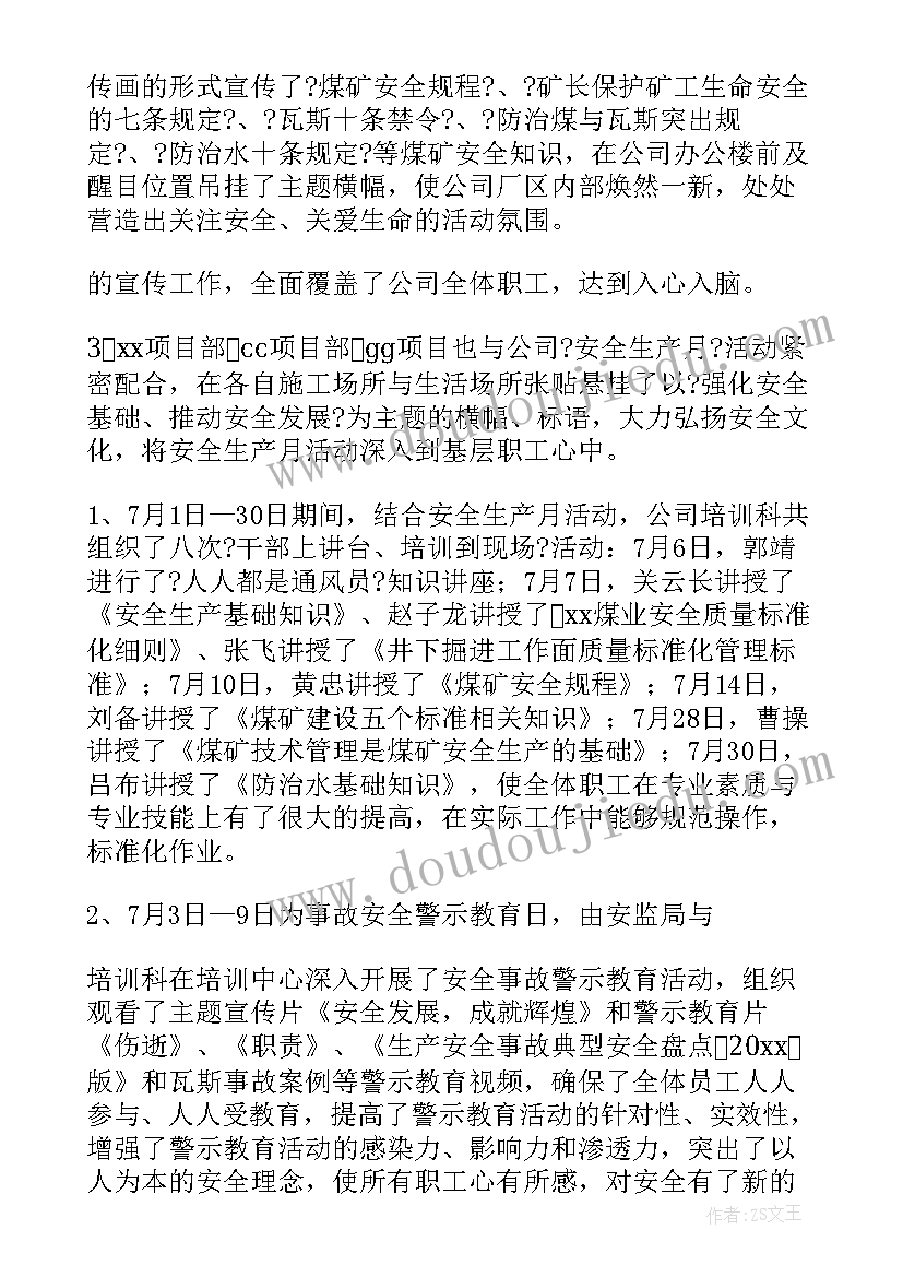 舞龙美术课教学反思 舞龙乐教学反思(优质8篇)