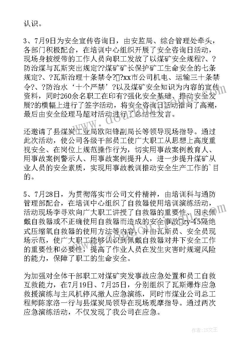 舞龙美术课教学反思 舞龙乐教学反思(优质8篇)