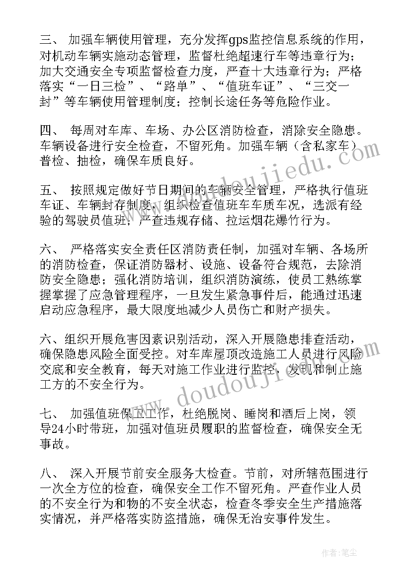 2023年大班狮王进行曲教学反思 大班教学反思(大全9篇)