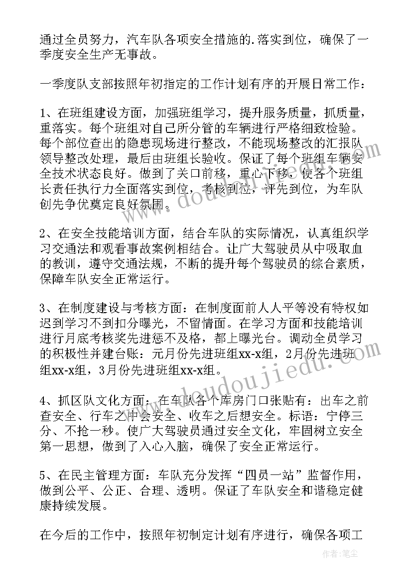 2023年大班狮王进行曲教学反思 大班教学反思(大全9篇)