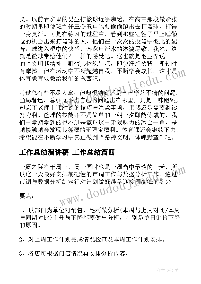 2023年大班亲子户外活动方案设计(模板7篇)