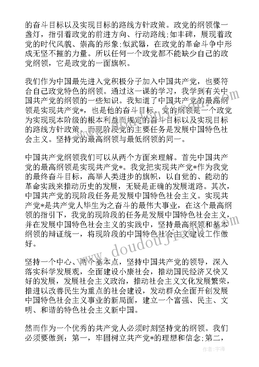 2023年青春的奋斗演讲稿 奋斗青春演讲稿(通用7篇)