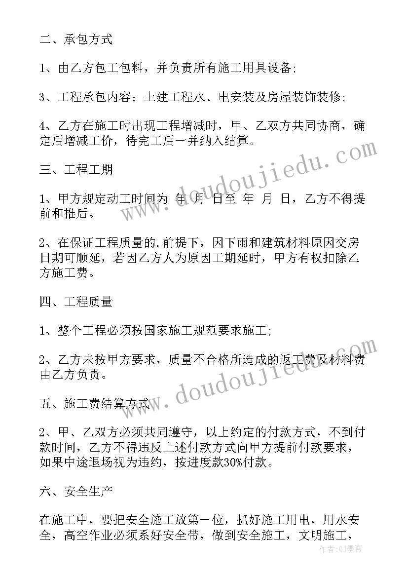 七一建党节特色活动方案(通用8篇)