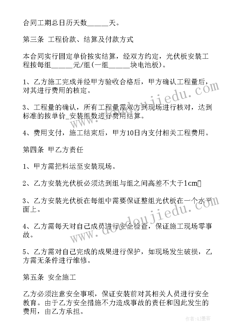 七一建党节特色活动方案(通用8篇)